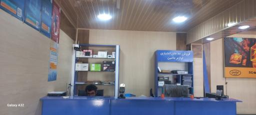 عکس خدمات سیم کارت بلوچ(خودپرداز بانک شهر)