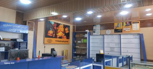 عکس خدمات سیم کارت بلوچ(خودپرداز بانک شهر)