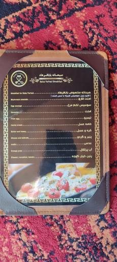 عکس رستوران بابا فرهاد