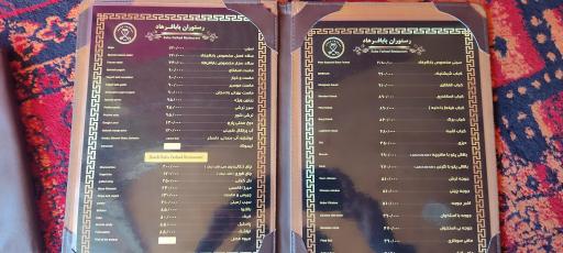 عکس رستوران بابا فرهاد