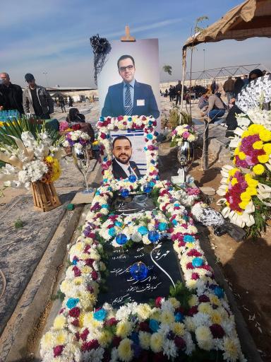 عکس مزار دکتر محسن عبدی سرابی