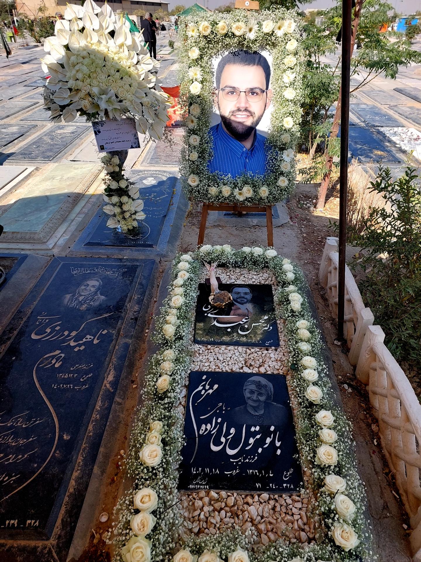 عکس مزار دکتر محسن عبدی سرابی