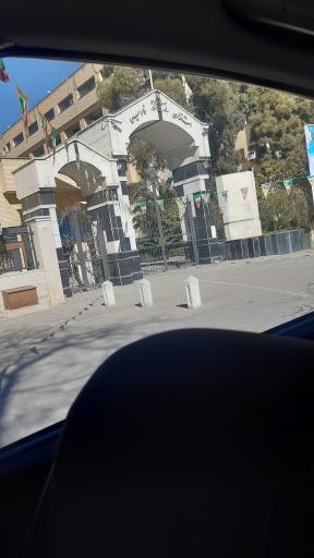 عکس استانداری استان فارس