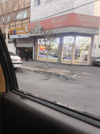 فروشگاه لوازم خانگی خداپسند