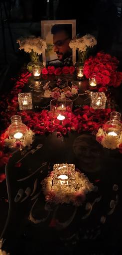 عکس مزار دکتر محسن عبدی سرابی