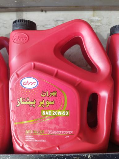 عکس اتوسرویس قاسمی