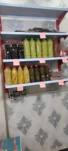 عکس ترشیجات ترنج 