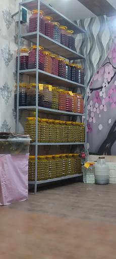 عکس ترشیجات ترنج 