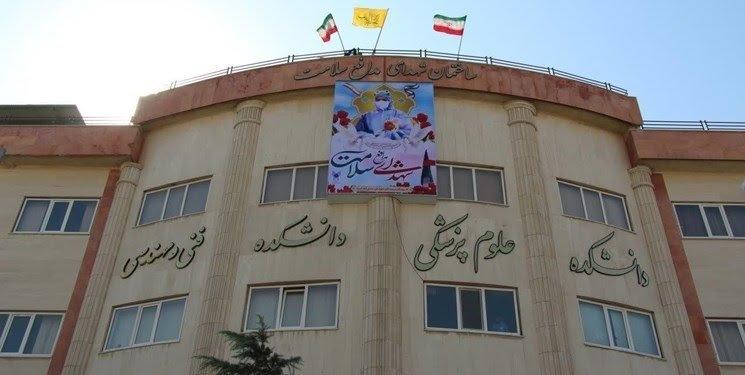 عکس دانشکده فنی و مهندسی