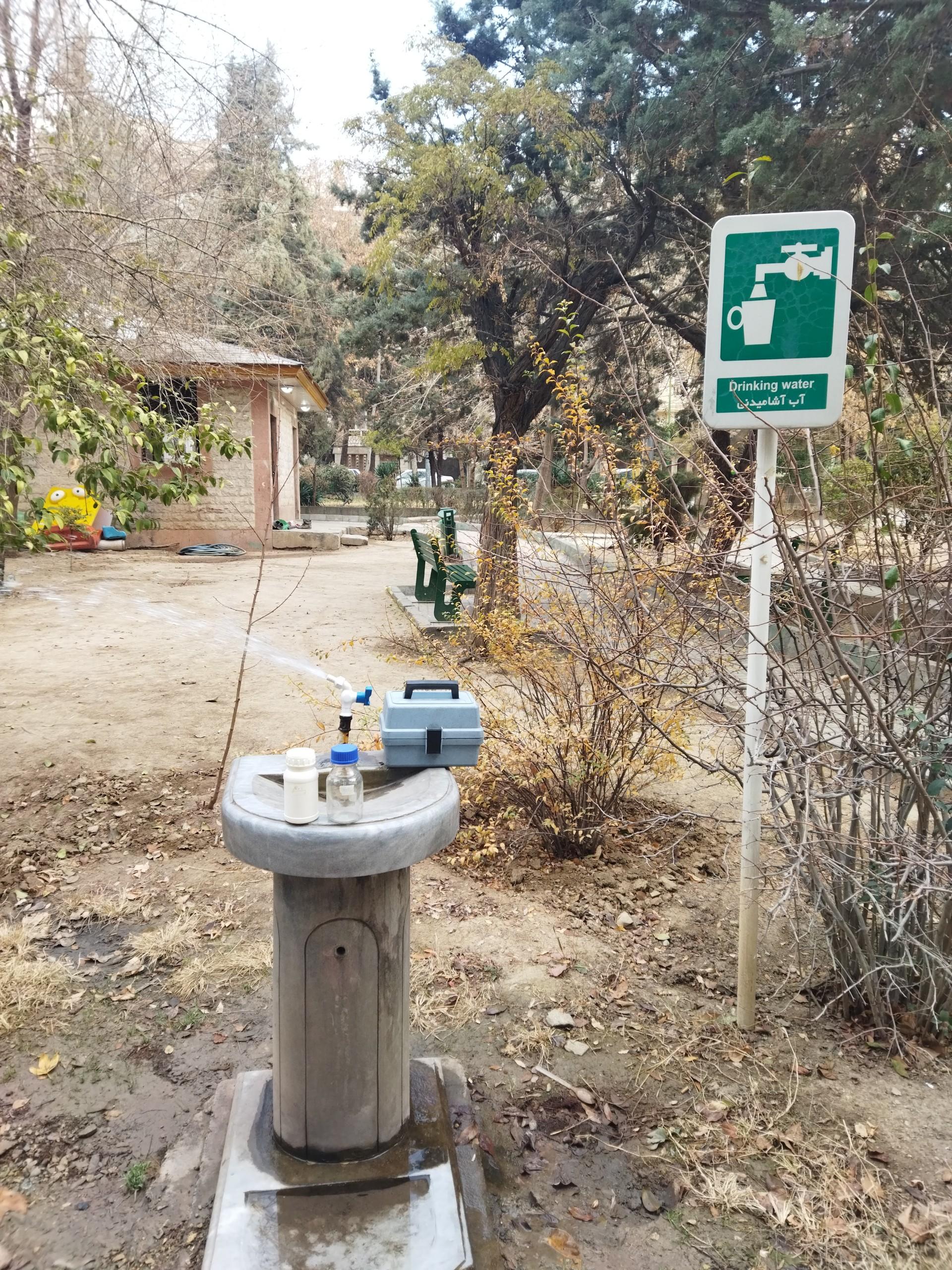 عکس آبخوری بوستان آموزگار