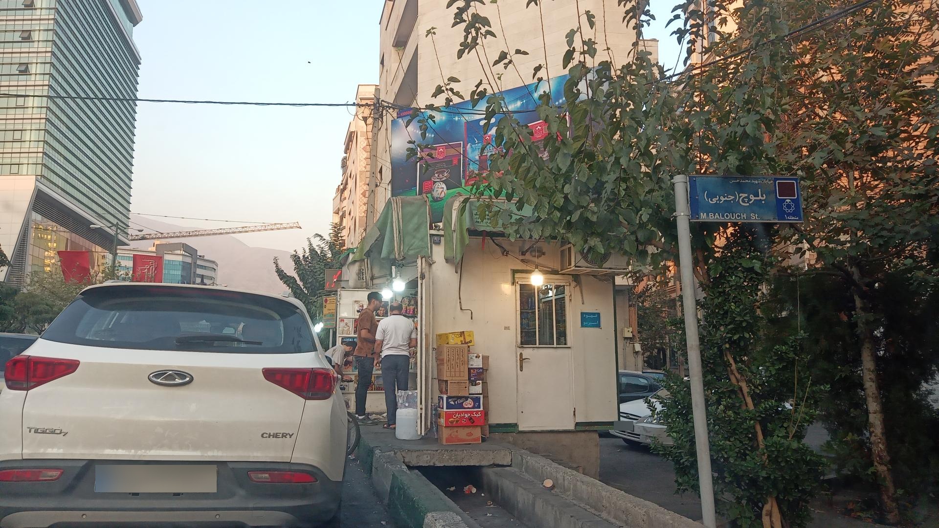 عکس دکه روزنامه فروشی