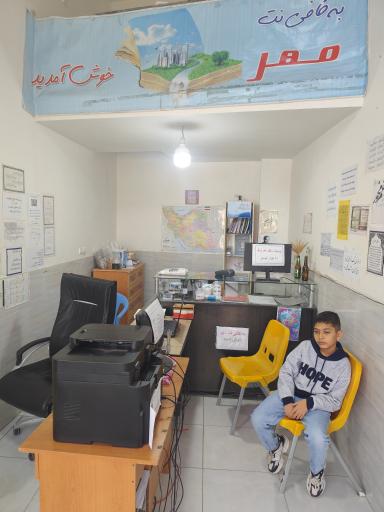 عکس کافی نت مهر 