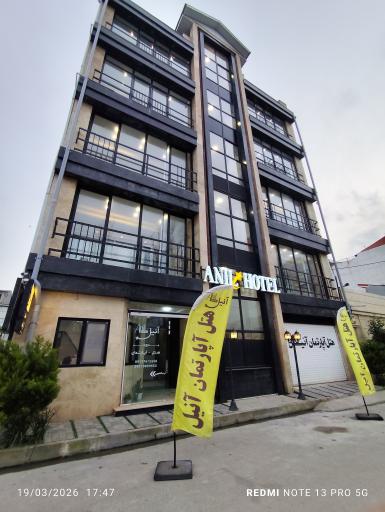 عکس هتل آپارتمان آنیل