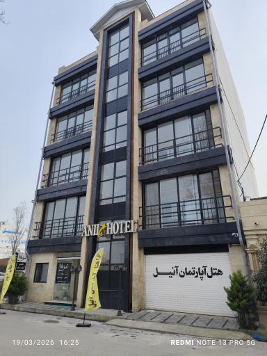 عکس هتل آپارتمان آنیل