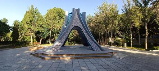 عکس مقبره شهید گمنام 
