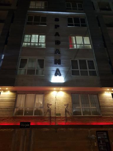 عکس مجتمع مسکونی اسپادانا