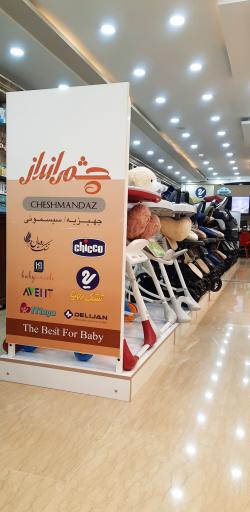 عکس سیسمونی چشم انداز