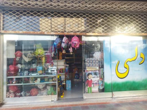 عکس لوازم التحریر دلسی