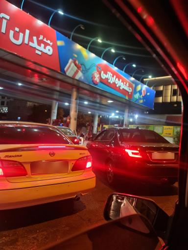 عکس جایگاه اختصاصی 169