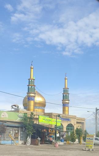 عکس مجتمع خدمات رفاهی