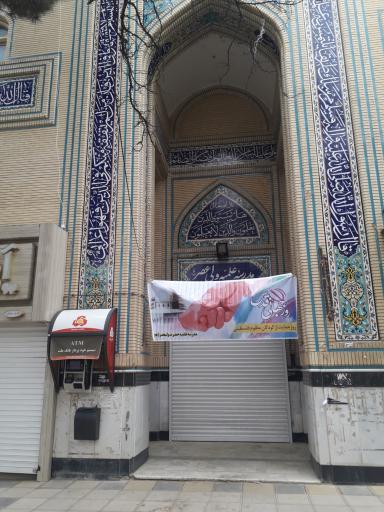 عکس حوزه علمیه ولی عصر