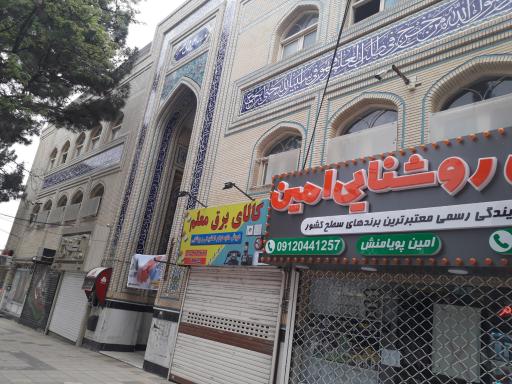 عکس حوزه علمیه ولی عصر