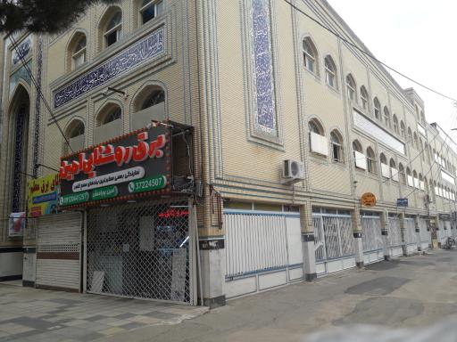 عکس حوزه علمیه ولی عصر