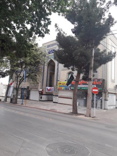 عکس حوزه علمیه ولی عصر