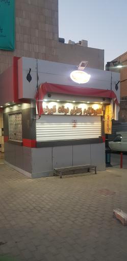 عکس دکه نان رضوی