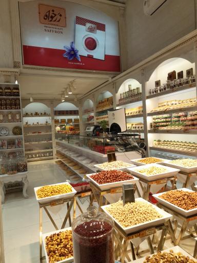 عکس زعفران زرخواه 