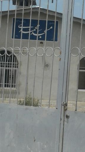 عکس مسجد محمدی 