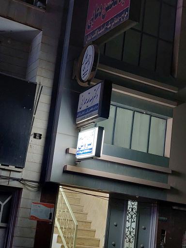 عکس دکتر صدیقه همدانی،جراح وتخصصی زنان وزایمان