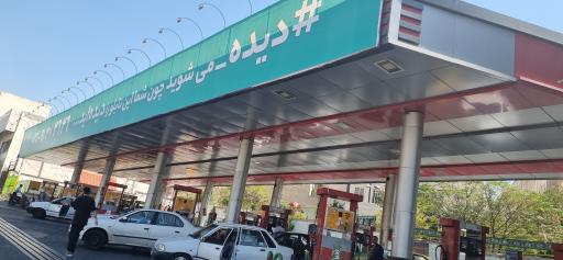 عکس جایگاه اختصاصی 169