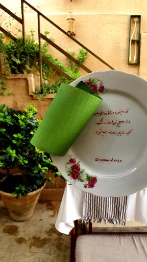 عکس کافه صبحانه سپند