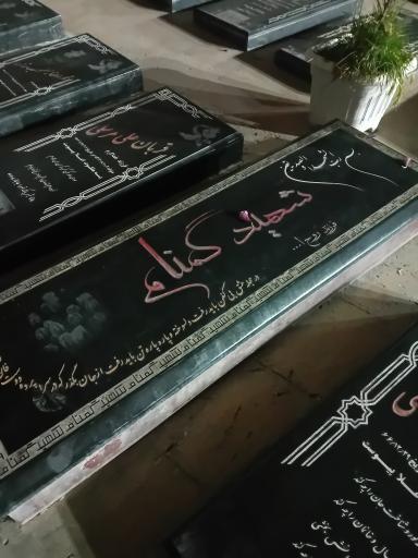 عکس آستان مقدس امامزاده عقیل (ع)