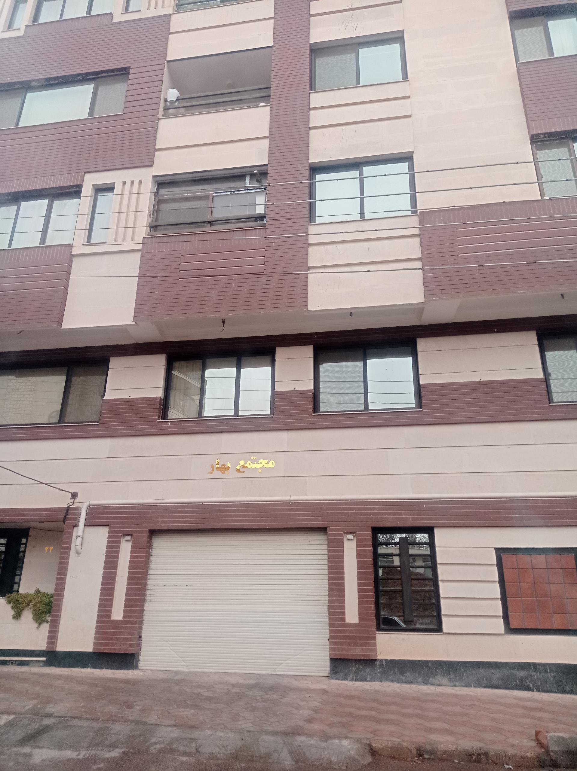 عکس مجتمع بهار