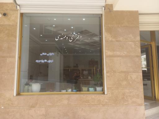 عکس املاک سهندا