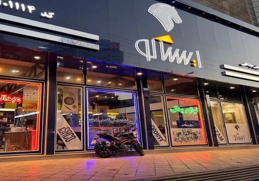 عکس فروشگاه لوازم یدکی عبداللهی