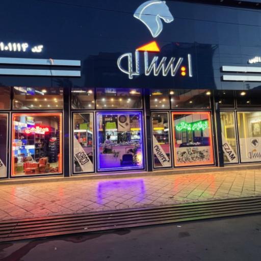 عکس فروشگاه لوازم یدکی عبداللهی