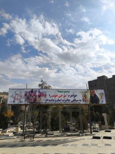 عکس آستان مقدس امامزاده عقیل (ع)