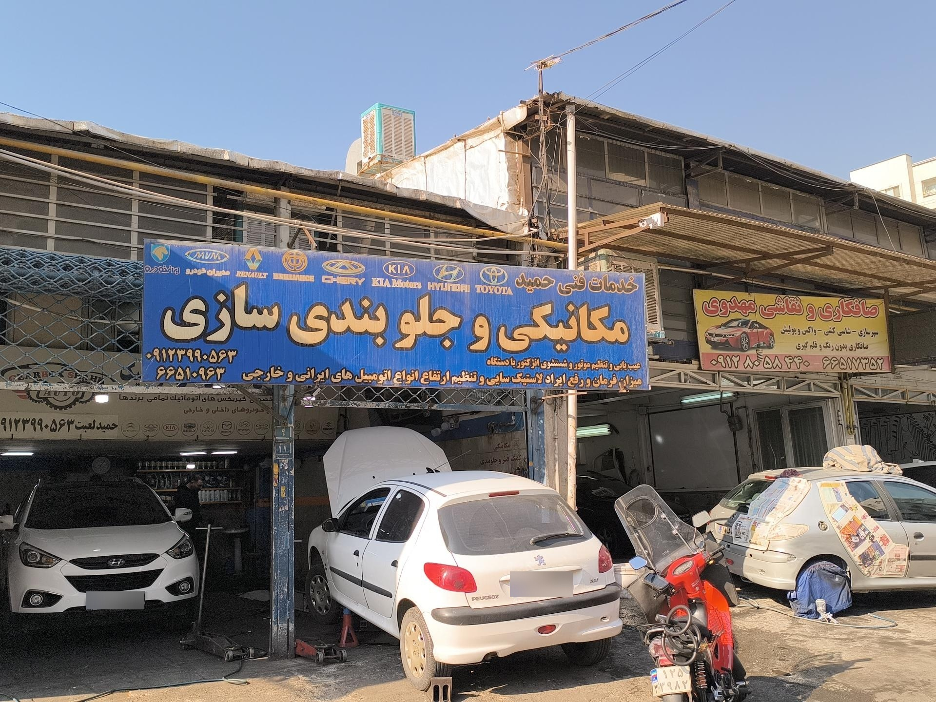 عکس مکانیکی و جلوبندی سازی حمید