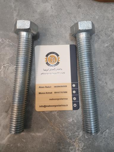 عکس آوا جنرال (بازار تاسیسات و ابزارآلات)