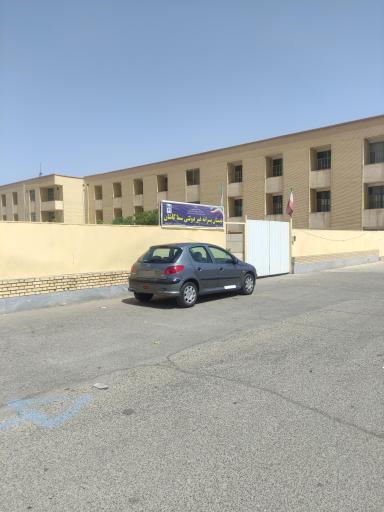 عکس دبستان غیردولتی سما کاشان