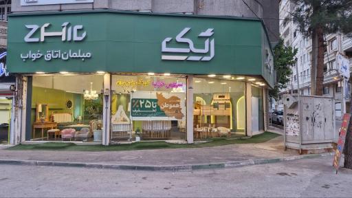 عکس سرویس خواب ژیک