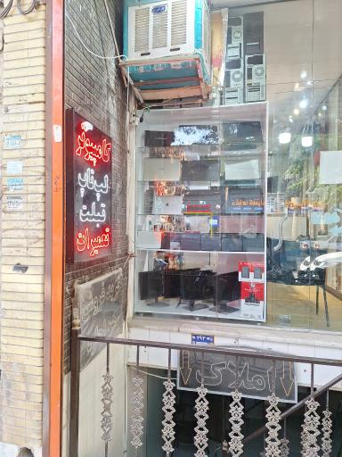 پروتاپ رایانه