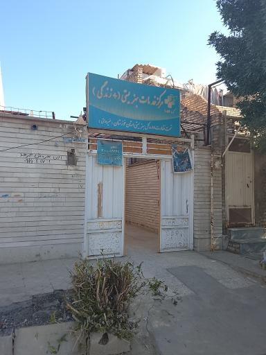 عکس مرکز خدمات بهزیستی