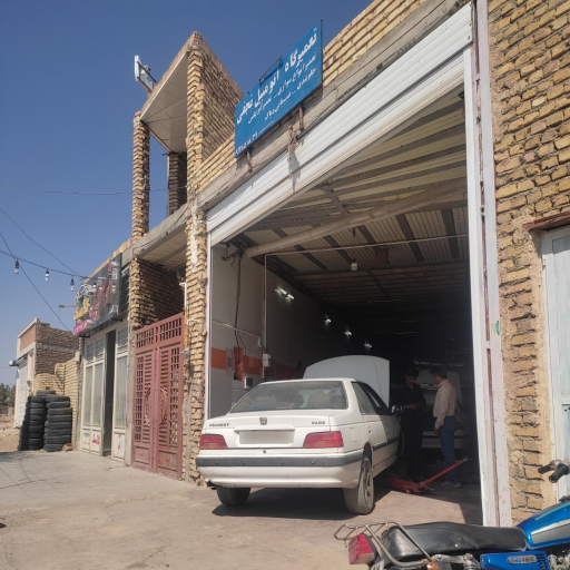 عکس تعمیرگاه اتومبیل نجفی