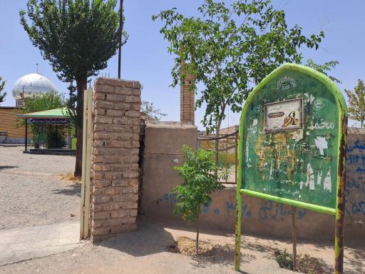 عکس امام زادگان حسین و محمد 