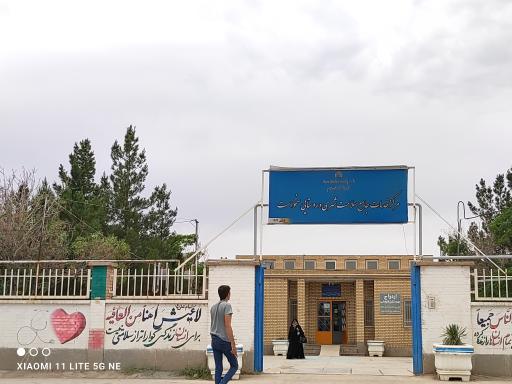 عکس مرکز بهداشت  و درمان بخش سنخواست (درمانگاه)