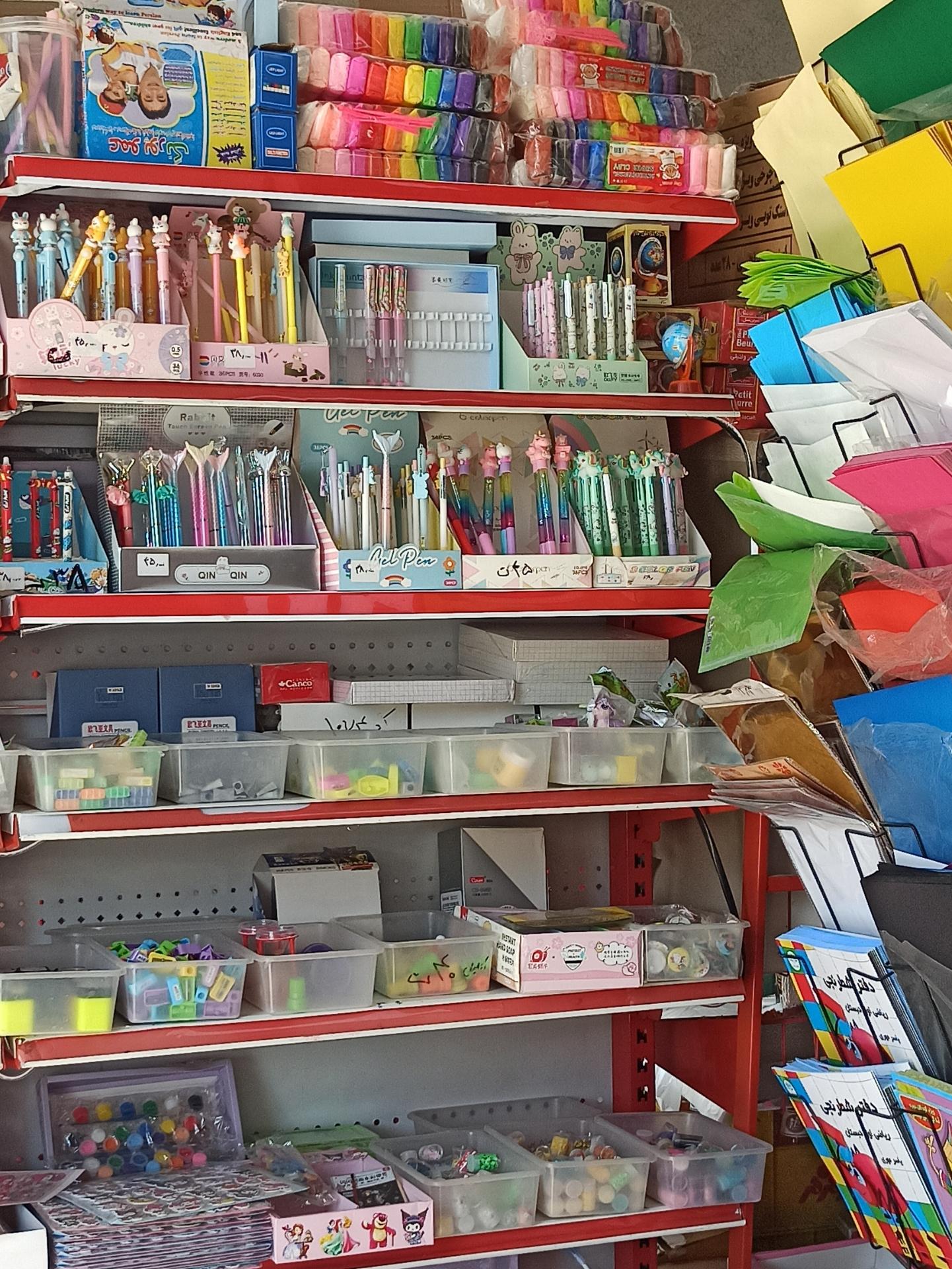 عکس نوشت افزار قائم